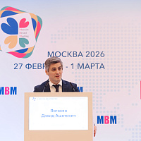 XI MOSCOW BREAST MEETING: Полный фотоотчёт